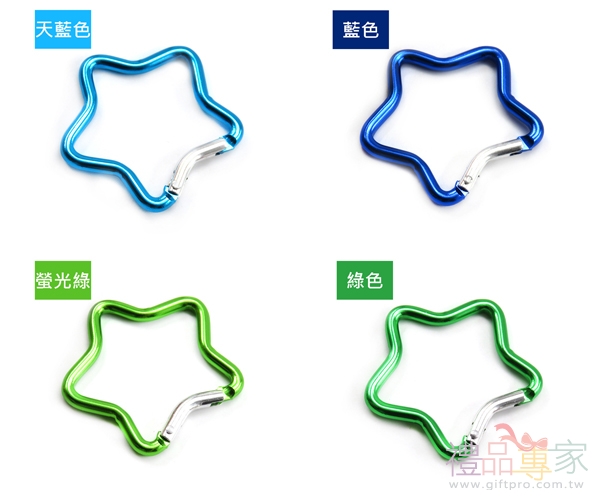 五角星造型登山扣