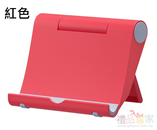 桌面手機摺疊支架