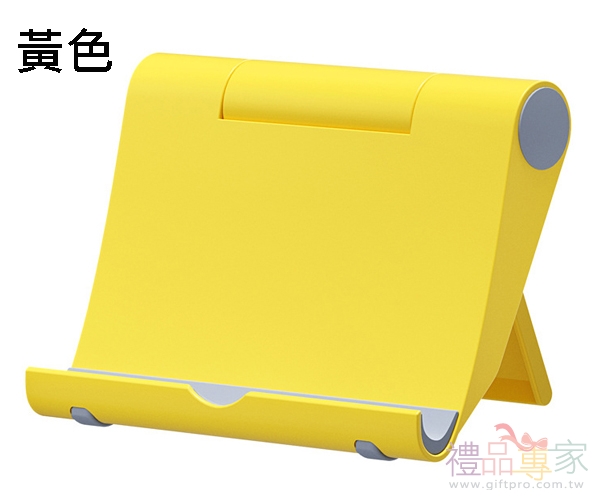 桌面手機摺疊支架