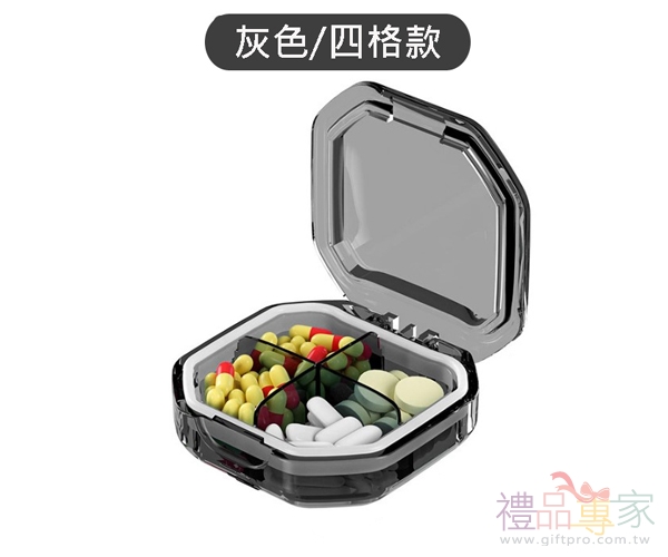 便攜式透明藥盒