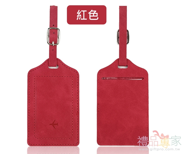 PU皮行李牌