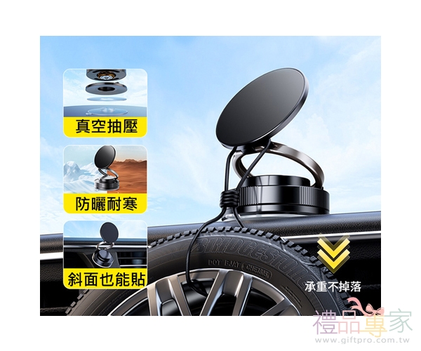 極簡風磁吸手機支架