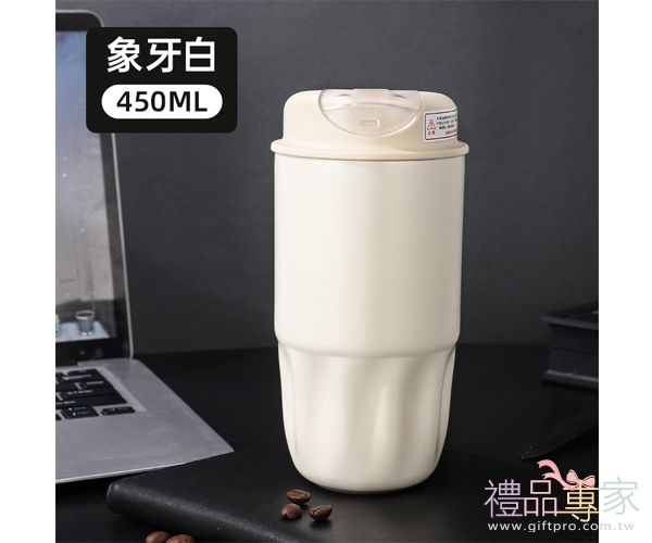 316不銹鋼咖啡杯(450ml)
