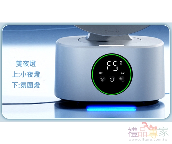 空氣循環風扇(直插款)
