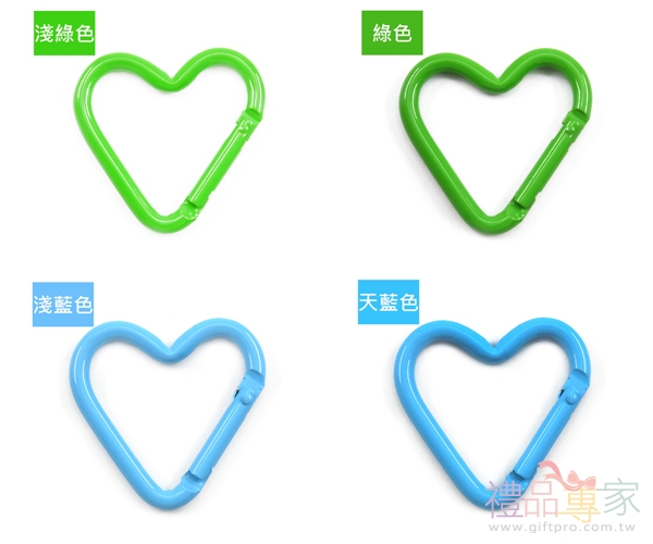 烤漆愛心登山扣