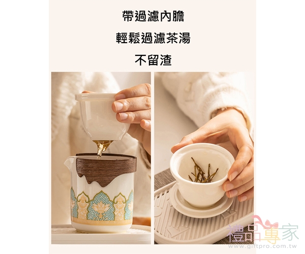 陶瓷旅行泡茶組