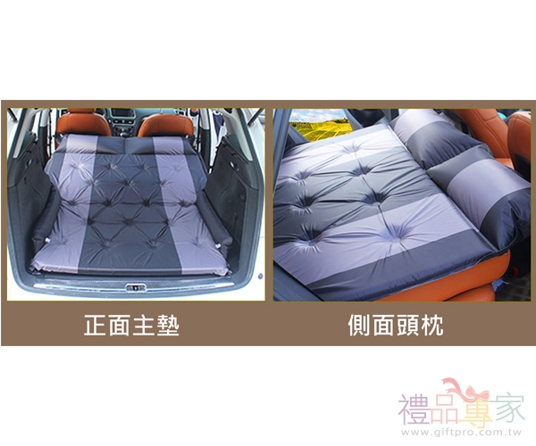 汽車自動充氣床墊