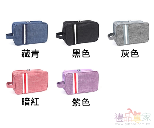 新款多隔層乾溼分離盥洗/化妝包