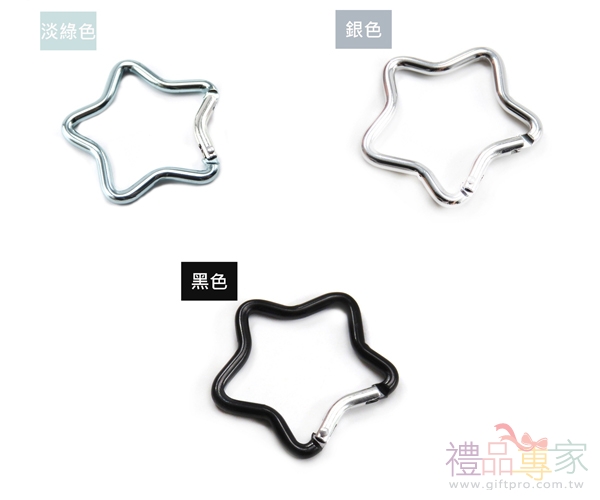 五角星造型登山扣