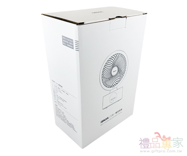 品佳家品 三合一雙燈風扇