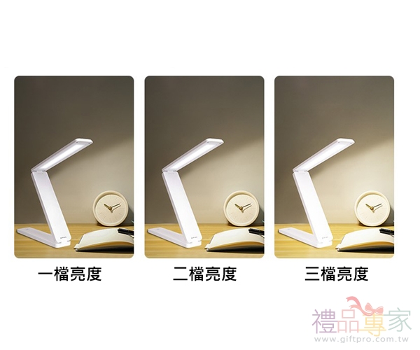 多功能折疊燈