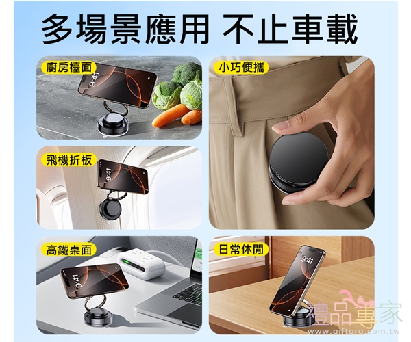 極簡風磁吸手機支架