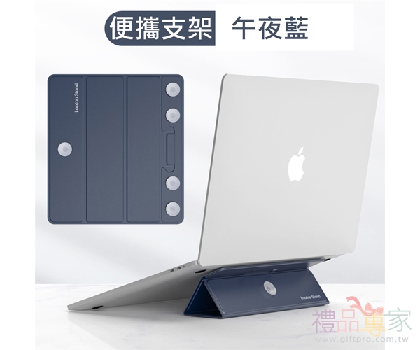 平板筆電吸盤式支架