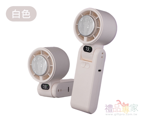 CYKE手持冰敷折疊掛脖風扇