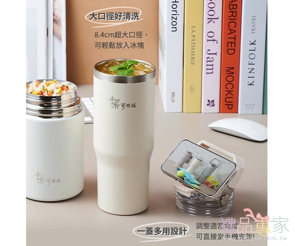 【掌廚可樂膳】手提316不鏽鋼雙飲口保溫杯990ml