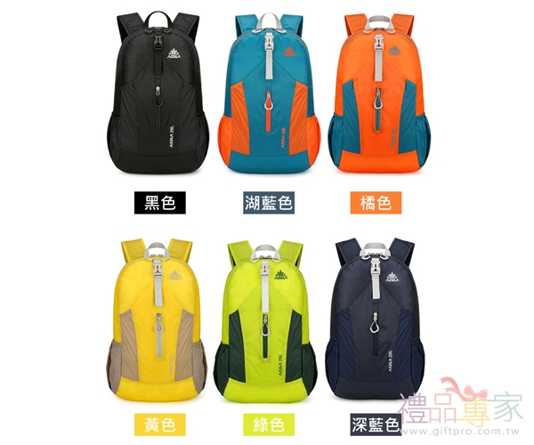 輕便可折疊雙肩登山背包