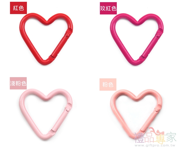 烤漆愛心登山扣