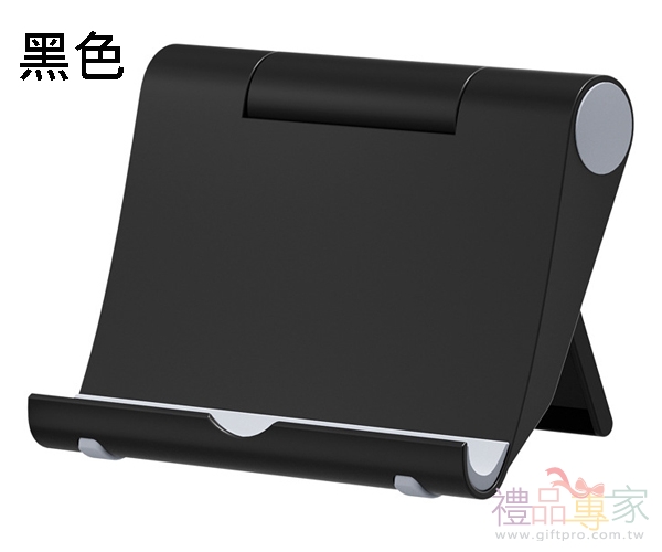 桌面手機摺疊支架