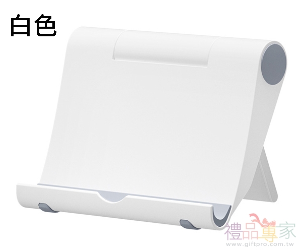 桌面手機摺疊支架
