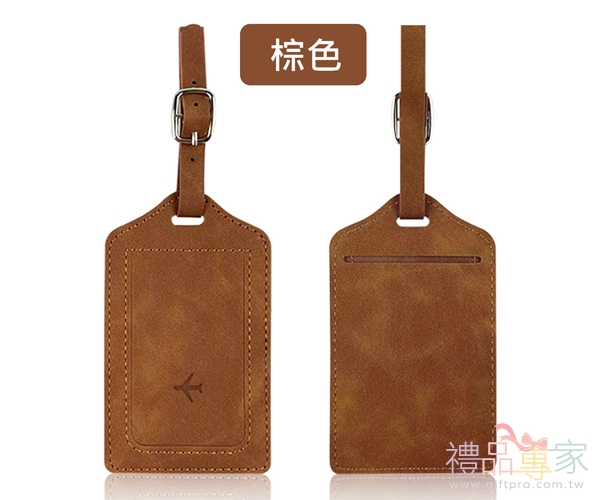 PU皮行李牌