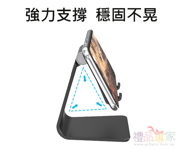 折疊手機支架