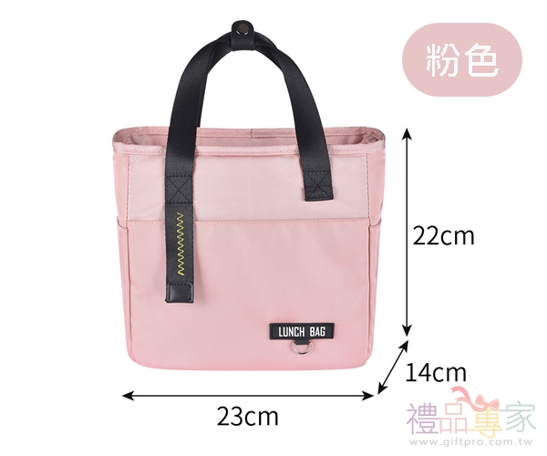 防水保溫手提便當袋(小款)