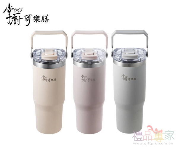 【掌廚可樂膳】手提316不鏽鋼雙飲口保溫杯990ml
