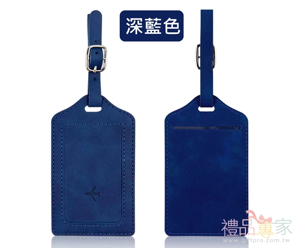 PU皮行李牌