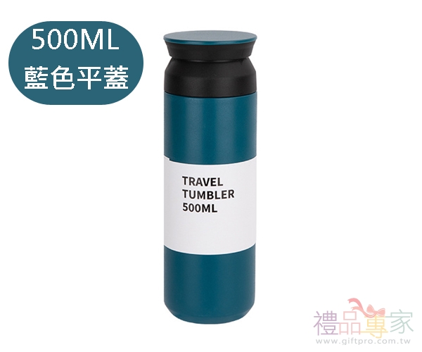 隨行保溫瓶500ml