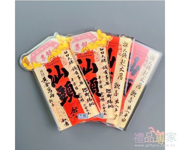 客製化磁鐵