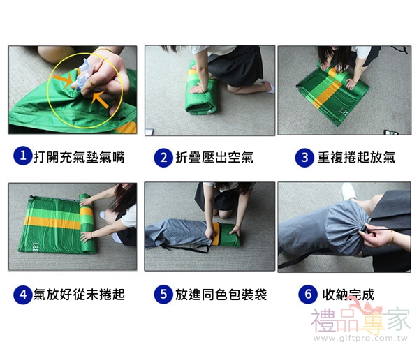 汽車自動充氣床墊