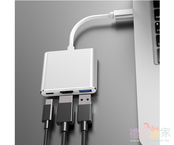 Type-C 三合一多功能轉接器