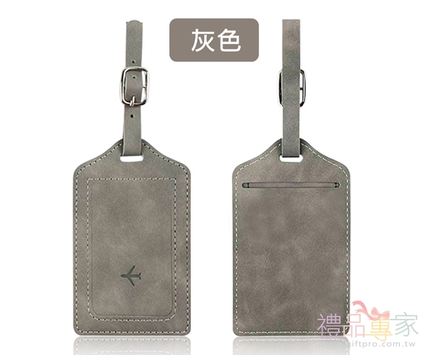 PU皮行李牌