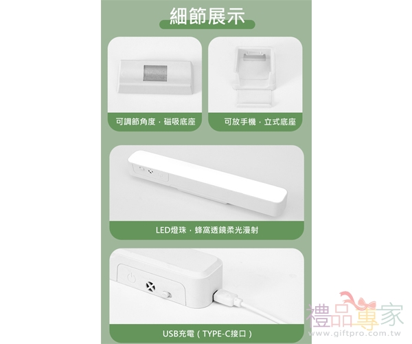 LED磁吸酷斃燈