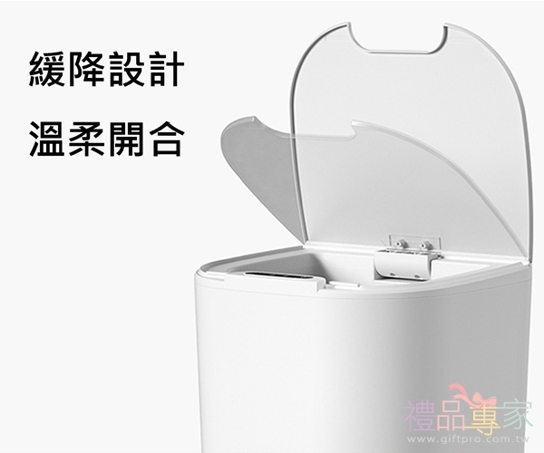 智能垃圾桶