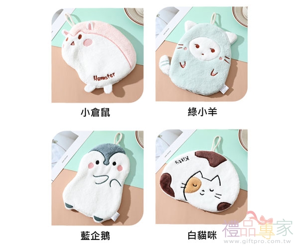 卡通造型擦手巾