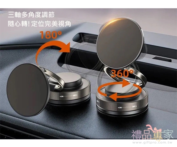 極簡風磁吸手機支架