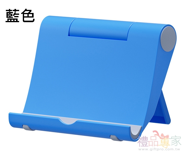 桌面手機摺疊支架