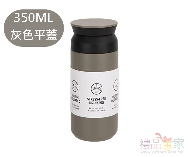 隨行保溫瓶350ml
