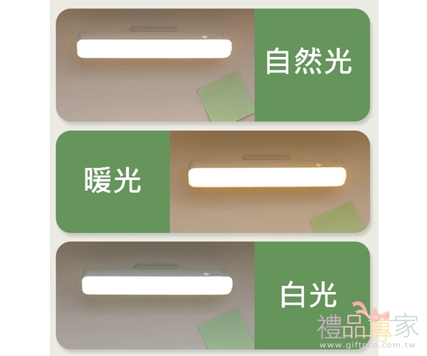 LED磁吸酷斃燈