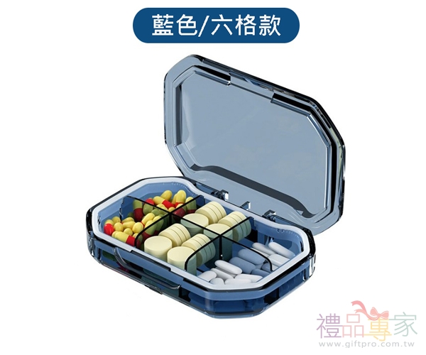 便攜式透明藥盒
