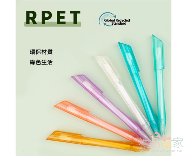 RPET 寶特瓶環保再生筆(旋轉)