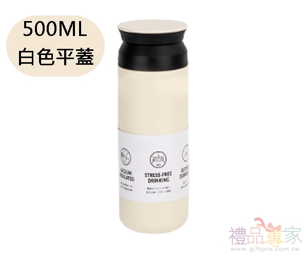 隨行保溫瓶500ml