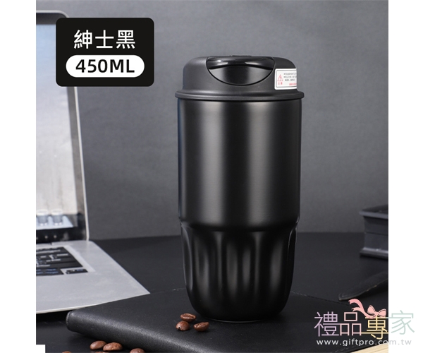 316不銹鋼咖啡杯(450ml)