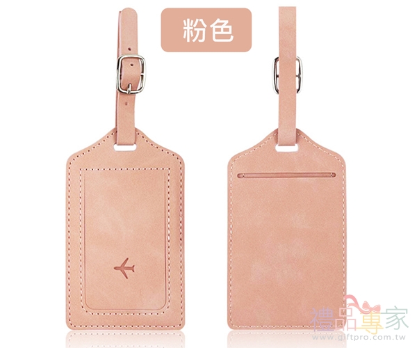 PU皮行李牌