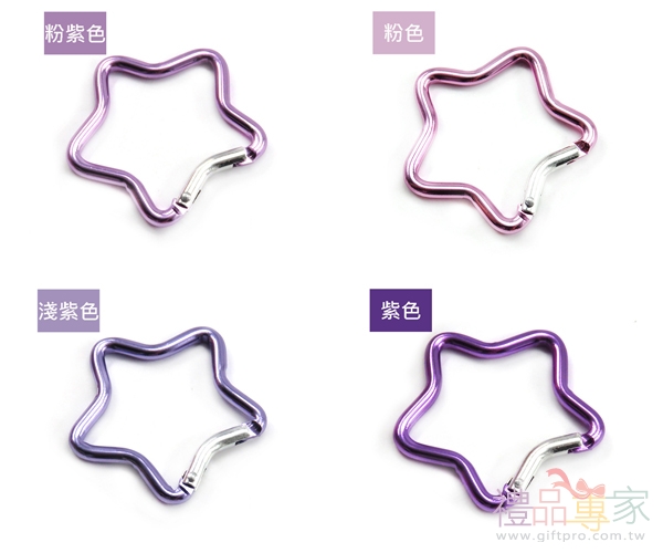 五角星造型登山扣
