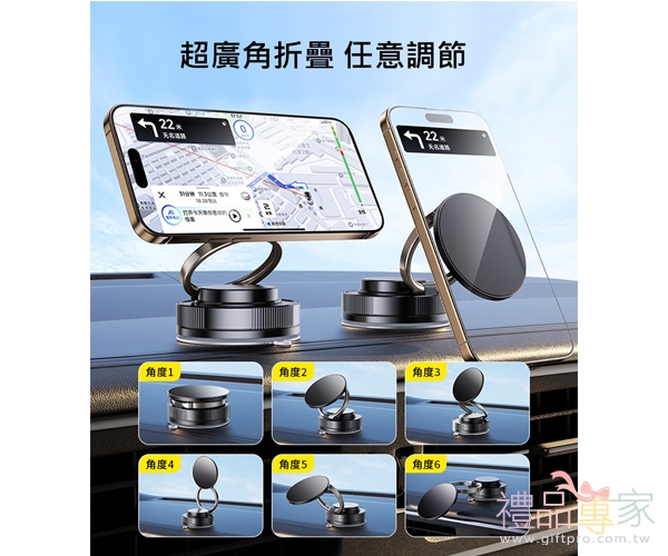 極簡風磁吸手機支架