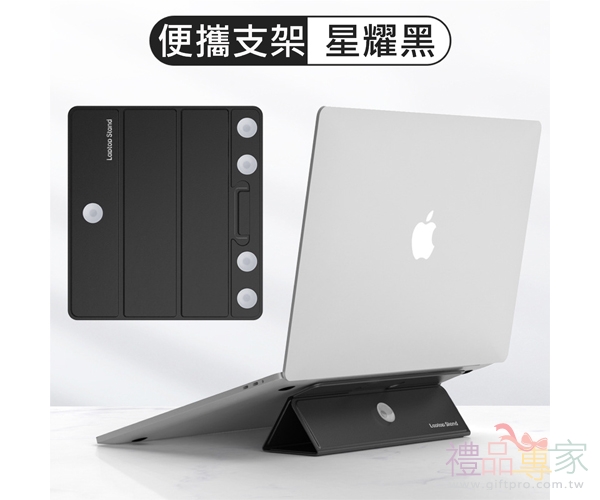 平板筆電吸盤式支架