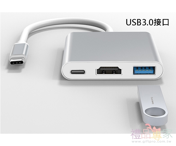Type-C 三合一多功能轉接器