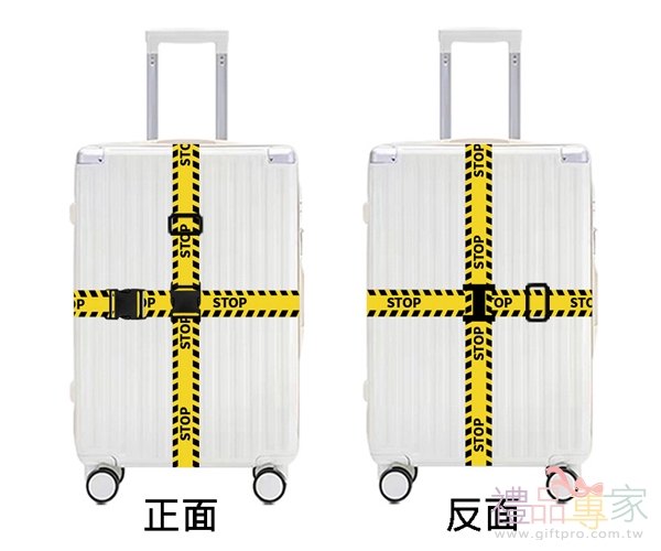雙插扣十字行李綁帶